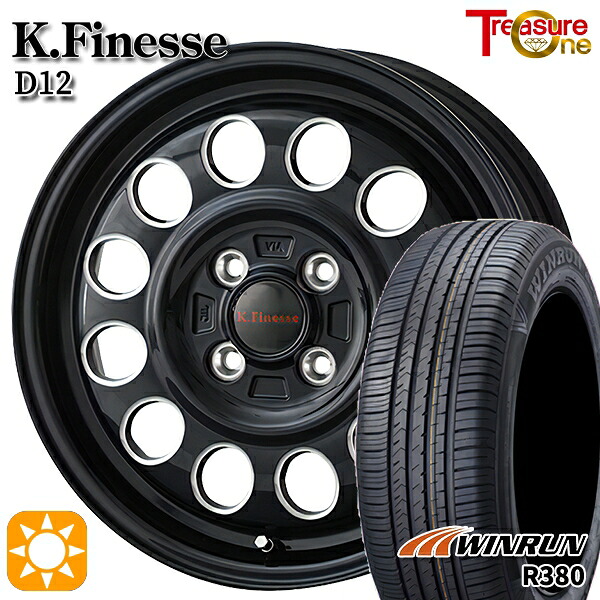 【取付対象】165/65R14 79T ウィンラン R380 トレジャーワン ケイフィネス D12 ブラック/ミーリング 14インチ 4.5J 4H100 サマータイヤホイールセット |エムオートギャラリー