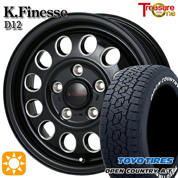 【取付対象】タウンエース 165/80R14 97/95N トーヨー オープンカントリーA/T3 ホワイトレター トレジャーワン ケイフィネス D12 ブラック/ミーリング 14インチ 5.0J 5H114.3 サマータイヤホイールセット ｜エムオートギャラリー