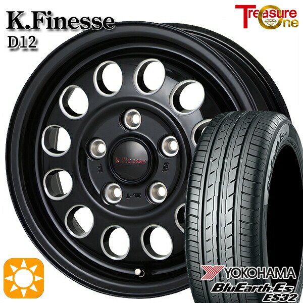 【取付対象】フリード 185/65R15 88S ヨコハマ ブルーアース ES32 トレジャーワン ケイフィネス D12 ブラック/ミーリング 15インチ 6.0J 5H114.3 +50 サマータイヤホイールセット