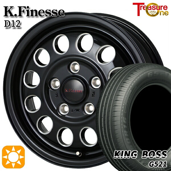 【取付対象】フリード 185/65R15 88H キングボス G521 トレジャーワン ケイフィネス D12 ブラック/ミーリング 15インチ 6.0J 5H114.3 +50 サマータイヤホイールセット