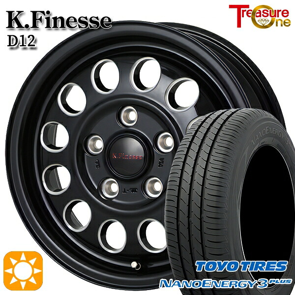 【取付対象】205/65R15 94H トーヨー ナノエナジー3プラス トレジャーワン ケイフィネス D12 ブラック/ミーリング 15インチ 6.0J 5H114.3 +50 サマータイヤホイールセット