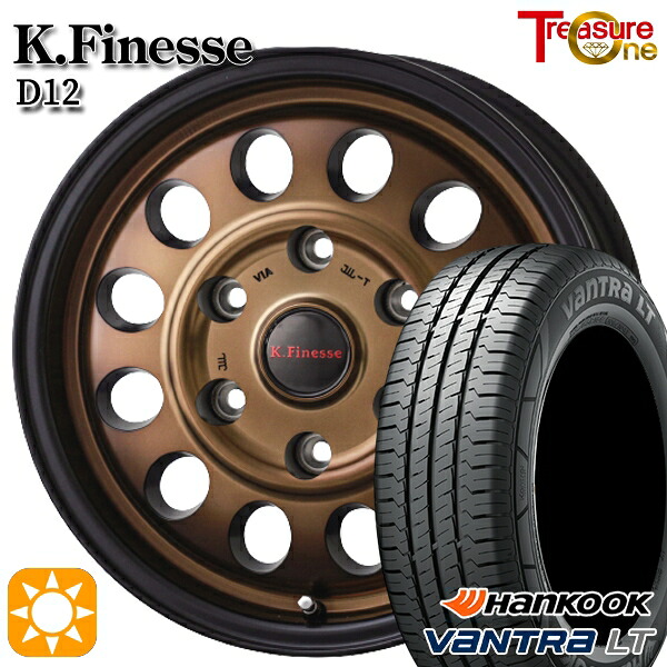 【取付対象】キャラバン専用 195/80R15 107/105R ハンコック Vantra LT RA18 トレジャーワン ケイフィネス D12 ブラック/ブロンズクリア 15インチ 6.0J 6H139.7+43 サマータイヤホイールセット ｜エムオートギャラリー 52,080円