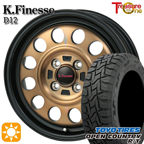 【取付対象】軽トラ 145/80R12 80/78N LT トーヨー オープンカントリー R/T トレジャーワン ケイフィネス D12 ブラック/ブロンズクリア 12インチ 3.5J 4H100 サマータイヤホイールセット 33,670円
