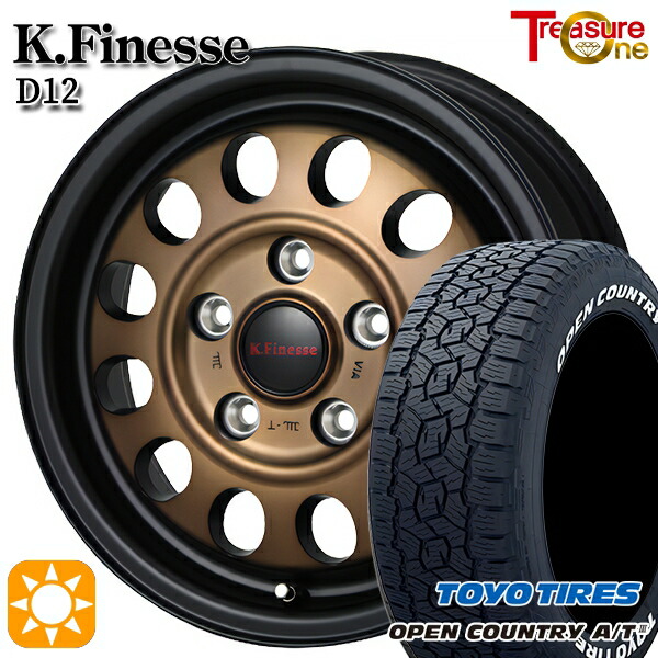楽天市場】【取付対象】フリードGB5-GB8 185/65R15 88H トーヨー