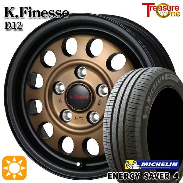 【取付対象】80ノア/ヴォクシー 195/65R15 95H XL ミシュラン エナジーセイバー4 トレジャーワン ケイフィネス D12 ブラック/ブロンズクリア 15インチ 6.0J 5H114.3 +50 サマータイヤホイールセット