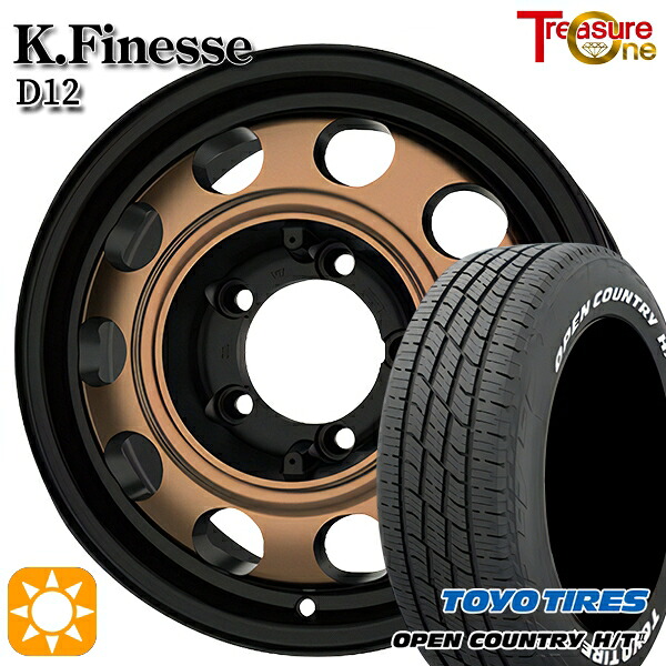 【取付対象】215/70R16 100H トーヨー オープンカントリー H/T2 WL トレジャーワン ケイフィネス D12 ブロンズ 16インチ 5.5J 5H139.7 サマータイヤホイールセット ｜エムオートギャラリー