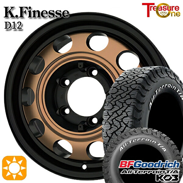 【取付対象】215/70R16 100/97S RWL BFグッドリッチ オールテレーン T/A KO3 トレジャーワン ケイフィネス D12 ブロンズ 16インチ 5.5J 5H139.7 サマータイヤホイールセット |エムオートギャラリー