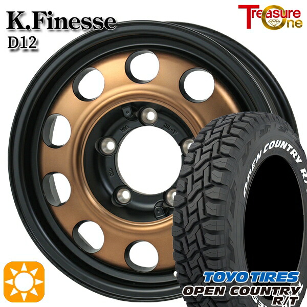 【取付対象】ジムニー 185/85R16 105/103N LT トーヨー オープンカントリー R/T ホワイトレター トレジャーワン ケイフィネス D12 ブロンズ 16インチ 5.5J 5H139.7 サマータイヤホイールセット ｜エムオートギャラリー