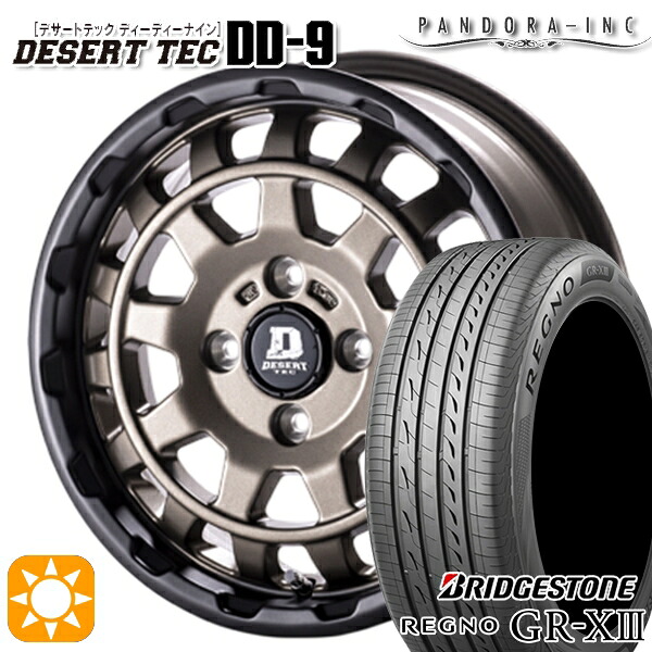 【取付対象】165/65R14 79S ブリヂストン レグノ GR-X3 パンドラ デザートテック DD-9 マットブロンズ 14インチ 5.0J 4H100 サマータイヤホイールセット ｜エムオートギャラリー