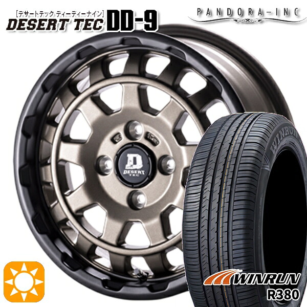 【取付対象】165/65R14 79T ウィンラン R380 パンドラ デザートテック DD-9 マットブロンズ 14インチ 5.0J 4H100 サマータイヤホイールセット