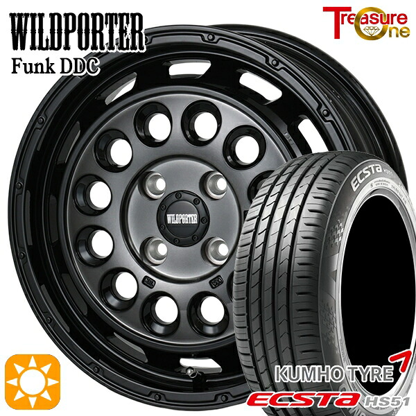 【取付対象】165/50R15 73V クムホ エクスタ HS51 トレジャーワン ワイルドポーターファンク DDC BP/BC 15インチ 5.0J 4H100 サマータイヤホイールセット |エムオートギャラリー
