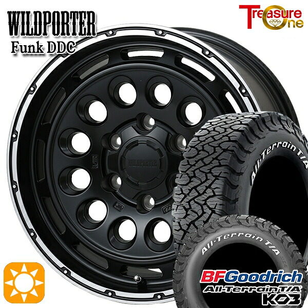 【取付対象】265/70R17 118/115S RWL BFグッドリッチ オールテレーン T/A KO3 トレジャーワン ワイルドポーターファンク DDC MB/RP 17インチ 8.0J 6H139.7 サマータイヤホイールセット