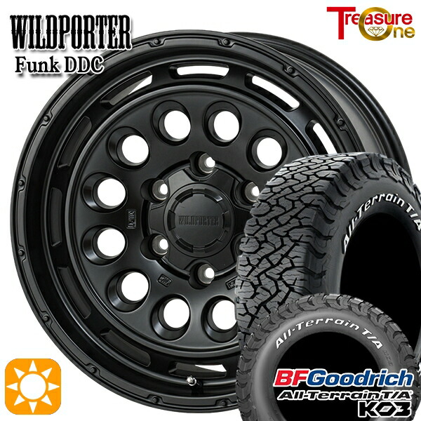 【取付対象】プラド ハイラックス 265/70R17 118/115S RWL BFグッドリッチ オールテレーン T/A KO3 トレジャーワン ワイルドポーター ファンク DDC MBK 17インチ 8.0J 6H139.7 サマータイヤホイールセット