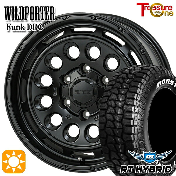 【取付対象】プラド ハイラックス 265/70R17 121/118Q RWL モンスタ RTハイブリッド トレジャーワン ワイルドポーター ファンク DDC MBK 17インチ 8.0J 6H139.7 サマータイヤホイールセット
