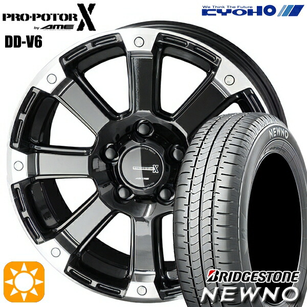 【取付対象】215/65R16 98H ブリヂストン ニューノ KYOHO PPX DD-V6 グロスブラック×エンドポリッシュ 16インチ 7.0J 5H114.3 サマータイヤホイールセット
