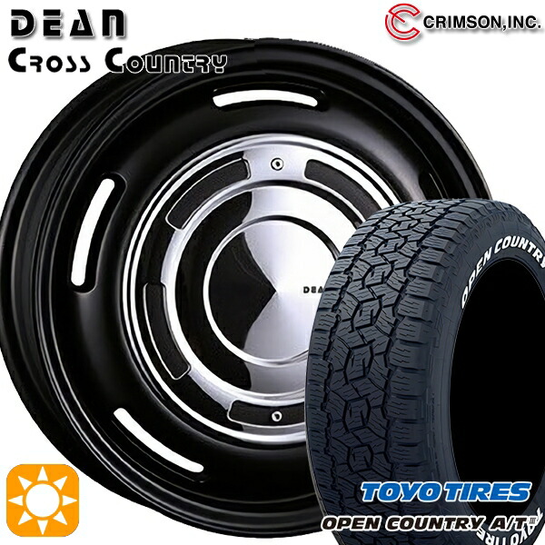 【取付対象】プロボックス 165/80R14 97/95N トーヨー オープンカントリーA/T3 ホワイトレター クリムソン ディーン クロスカントリー ブラック 14インチ 5.0J 4H100 +30 サマータイヤホイールセット