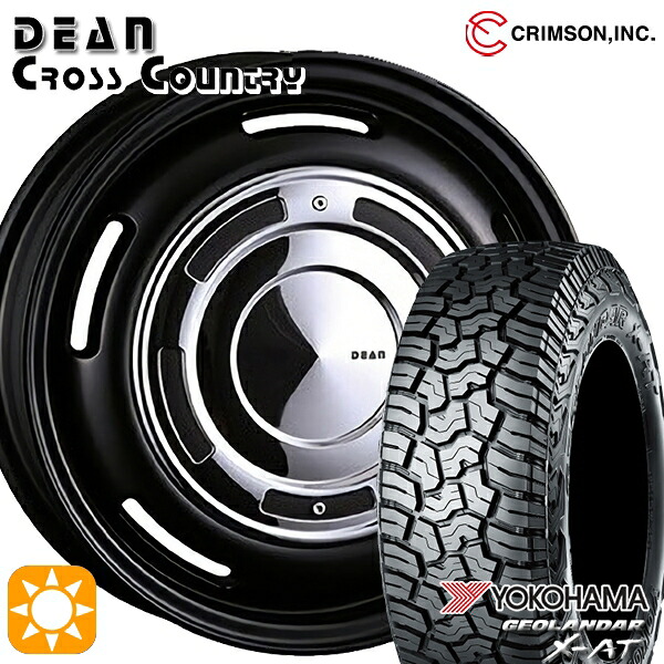 【取付対象】アゲトラ 165/65R14 ヨコハマ ジオランダーX-AT G016 クリムソン ディーン クロスカントリー マットブラック 14インチ 4.5J 4H100 サマータイヤホイールセット