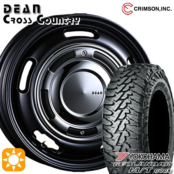 【取付対象】軽トラ 145/80R12 80/78N LT ヨコハマ ジオランダーM/T G003 クリムソン ディーン クロスカントリー ブラック 12インチ 4.00B 4H100 +42 サマータイヤホイールセット ｜エムオートギャラリー