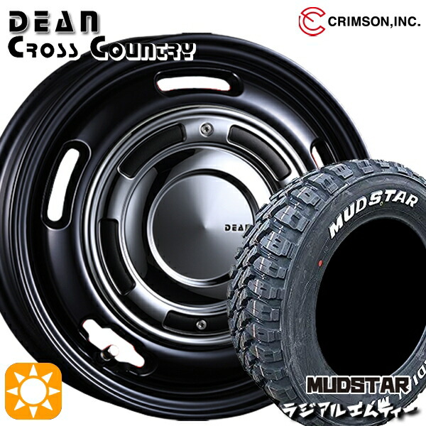 【取付対象】軽トラ 145/80R12 80/78N マッドスター ラジアル M/T ホワイトレター クリムソン ディーン クロスカントリー ブラック 12インチ 4.00B 4H100 +42 サマータイヤホイールセット