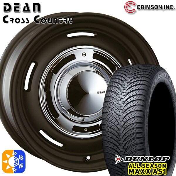 【取付対象】リーフ アクセラ 205/55R16 91H ダンロップ ALL SEASON MAXX AS1 クリムソン ディーン クロスカントリー マットブラック 16インチ 6.5J 5H114.3 オールシーズンタイヤホイールセット |エムオートギャラリー