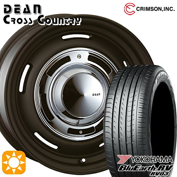 【取付対象】205/50R17 93V XL ヨコハマ ブルーアース RV03 クリムソン ディーン クロスカントリー マットブラック 17インチ 7.0J 5H114.3 サマータイヤホイールセット