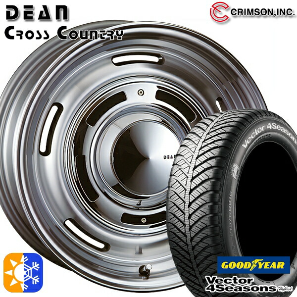 エクストレイル アテンザ 225/55R17 101H XL グッドイヤー ベクター フォーシーズンズ クリムソン ディーン クロスカントリー 17インチ 7.0J 5H114.3 バーニッシュグレー オールシーズンタイヤホイールセット