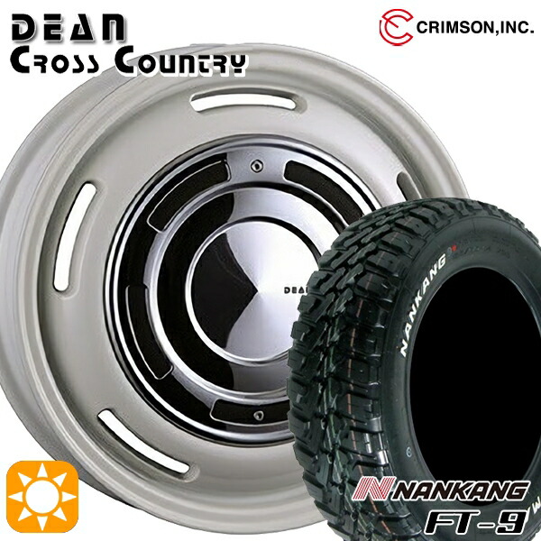 【取付対象】アゲトラ 165/65R14 79S ナンカン FT-9 クリムソン ディーン クロスカントリー ホワイト 14インチ 4.5J 4H100 サマータイヤホイールセット