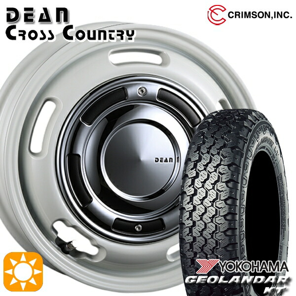 【取付対象】軽トラ 145/80R12 80/78N ヨコハマ ジオランダーKT Y828C クリムソン ディーン クロスカントリー ホワイト 12インチ 4.00B 4H100 +42 サマータイヤホイールセット