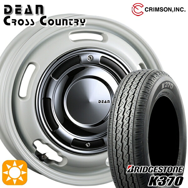 【取付対象】軽トラ 145/80R12 80/78N ブリヂストンK370 クリムソン ディーン クロスカントリー ホワイト 12インチ 4.00B 4H100 +42 サマータイヤホイールセット