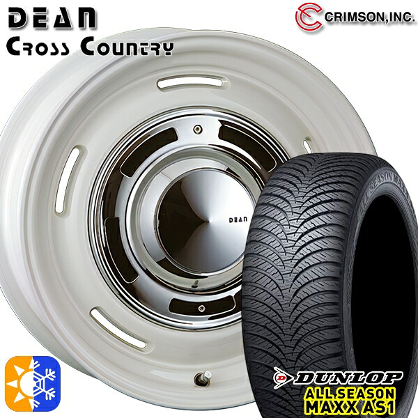 【取付対象】リーフ アクセラ 205/55R16 91H ダンロップ ALL SEASON MAXX AS1 クリムソン ディーン クロスカントリー ホワイト 16インチ 6.5J 5H114.3 オールシーズンタイヤホイールセット |エムオートギャラリー