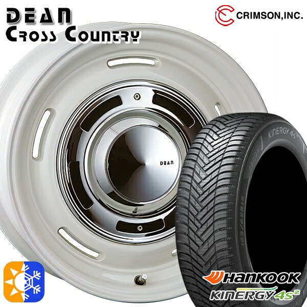 205/50R17 93W XL ハンコック KInERGy 4s 2 (H750) クリムソン ディーン クロスカントリー ホワイト 17インチ 7.0J 5H114.3 オールシーズンタイヤホイールセット