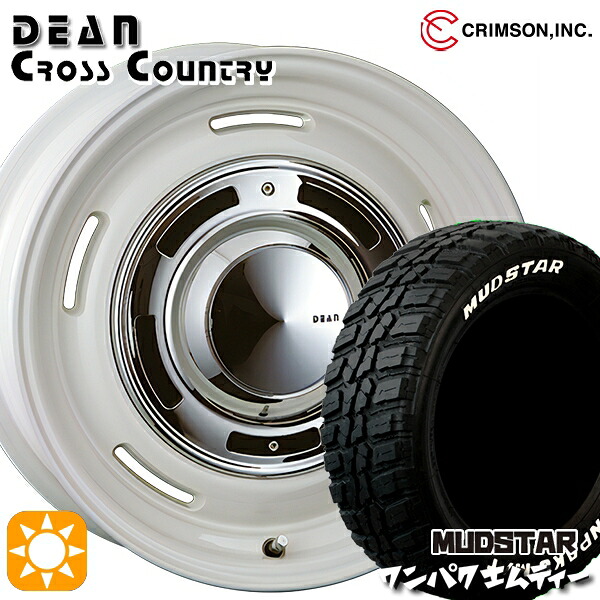 【取付対象】235/70R16 106S WL マッドスター ワンパク M/T ホワイトレター クリムソン ディーン クロスカントリー ホワイト 16インチ 6.5J 5H114.3 サマータイヤホイールセット