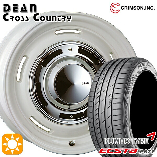 【取付対象】215/55R17 98W XL クムホ エクスタ PS71 クリムソン ディーン クロスカントリー ホワイト 17インチ 7.0J 5H114.3 サマータイヤホイールセット |エムオートギャラリー