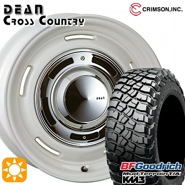 【取付対象】[5本セット]ジムニーシエラ LT225/75R16 115/112Q RBL BFグッドリッチ マッドテレーン T/A KM3 クリムソン ディーン クロスカントリー ホワイト 16インチ 6.0J 5H139.7 サマータイヤホイールセット ｜エムオートギャラリー