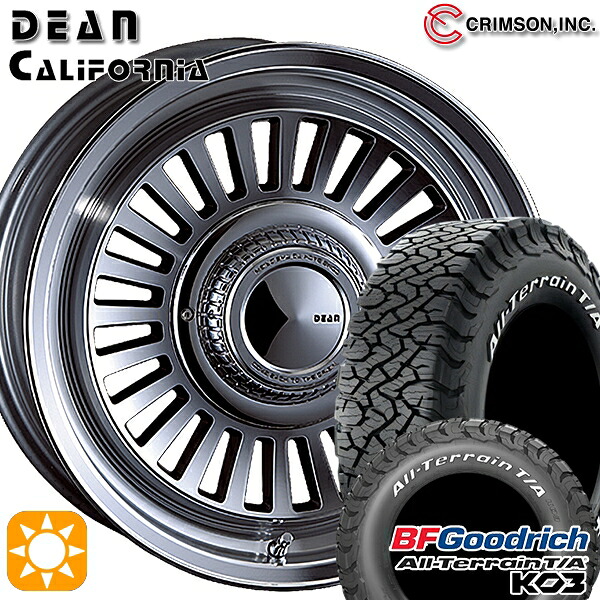 【取付対象】265/65R17 116/113S RWL BFグッドリッチ オールテレーン T/A KO3 クリムソン ディーン カリフォルニア バーニッシュグレー 17インチ 7.5J 6H139.7 サマータイヤホイールセット |エムオートギャラリー