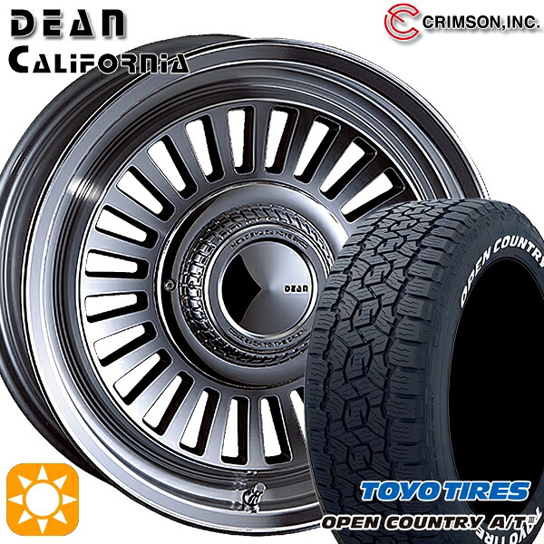 【取付対象】265/65R17 112H トーヨー オープンカントリーA/T3 ホワイトレター クリムソン ディーン カリフォルニア バーニッシュグレー 17インチ 7.5J 6H139.7 サマータイヤホイールセット |エムオートギャラリー