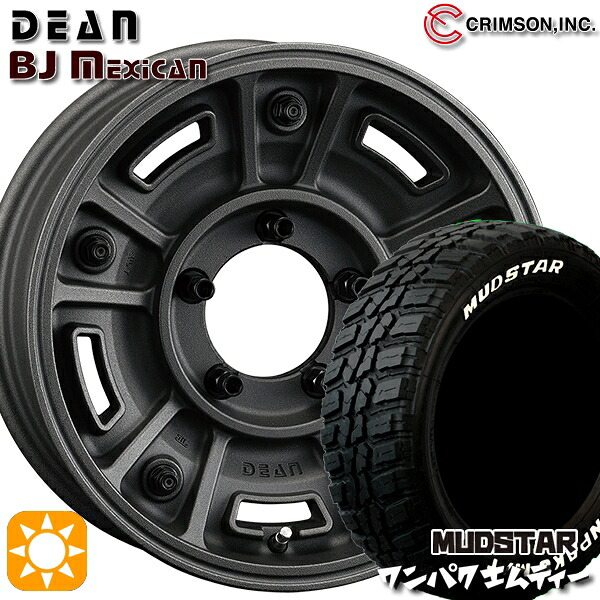 【取付対象】ジムニーシエラ 235/70R16 106S WL マッドスター ワンパク M/T ホワイトレター クリムソン ディーン BJ メキシカン SCB 16インチ 6.0J 5H139.7 サマータイヤホイールセット ｜エムオートギャラリー