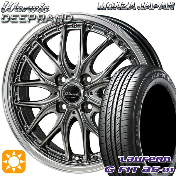 【取付対象】フィット アクア 175/65R15 84H ラウフェン G FIT as-01 LH42 モンツァ ワーウィック ディープランド 15インチ 5.5J 4H100 サマータイヤホイールセット