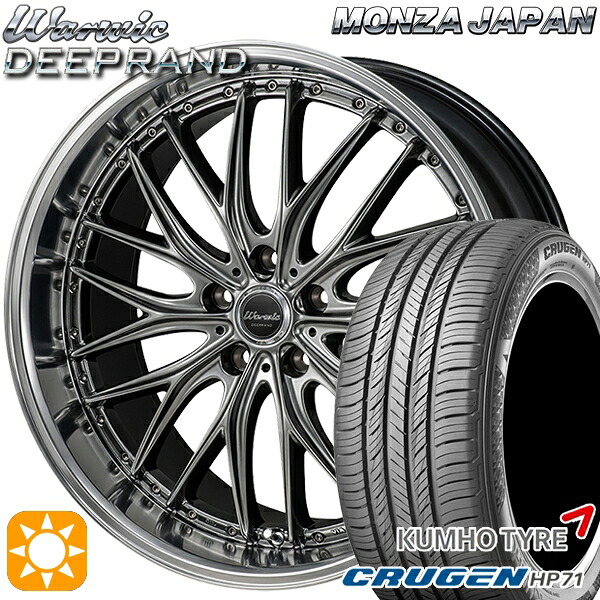 【取付対象】235/60R18 107V XL クムホ クルーゼン HP71 モンツァ ワーウィック ディープランド 18インチ 7.0J 5H114.3 サマータイヤホイールセット |エムオートギャラリー