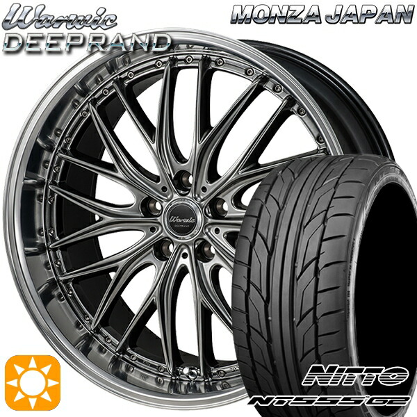【取付対象】225/45R18 95Y XL ニットー NT555 G2 モンツァ ワーウィック ディープランド 18インチ 7.0J 5H114.3 サマータイヤホイールセット |エムオートギャラリー