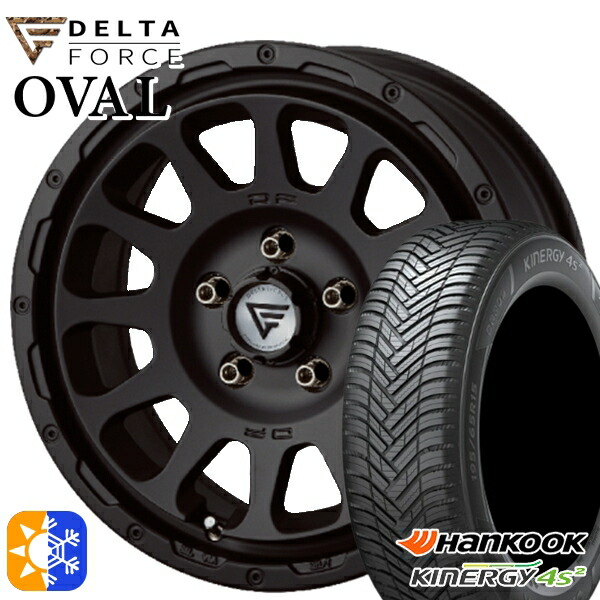 エルグランド クロスロード 215/65R16 102V XL ハンコック KInERGy 4s 2 (H750) デルタフォース オーバル マットブラック 16インチ 7.0J 5H114.3 オールシーズンタイヤホイールセット