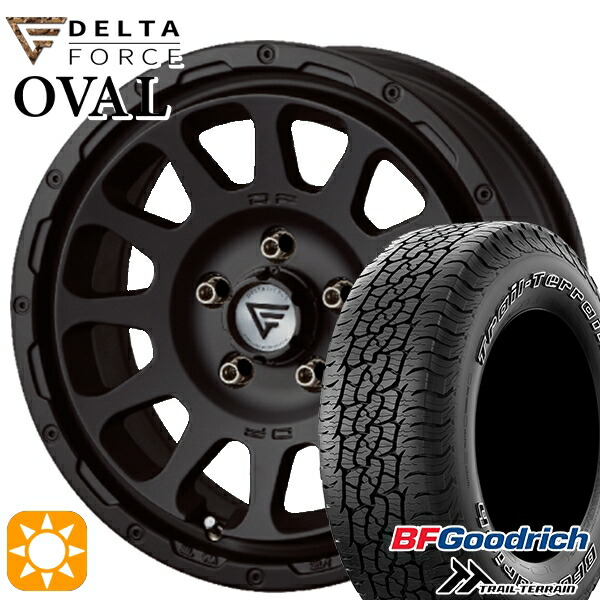 【取付対象】245/65R17 111T ORWL BFグッドリッチ トレールテレーン デルタフォース オーバル マットブラック 17インチ 7.0J 5H114.3 サマータイヤホイールセット