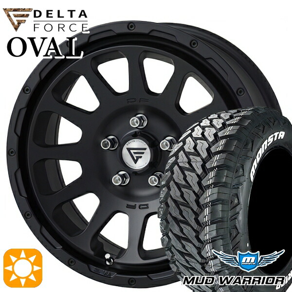 【取付対象】JEEPラングラー 265/65R17 120/117Q 10PR LT モンスタ マッドウォーリアー デルタフォース オーバル マットブラック 17インチ 8.0J 5H127 サマータイヤホイールセット ｜エムオートギャラリー