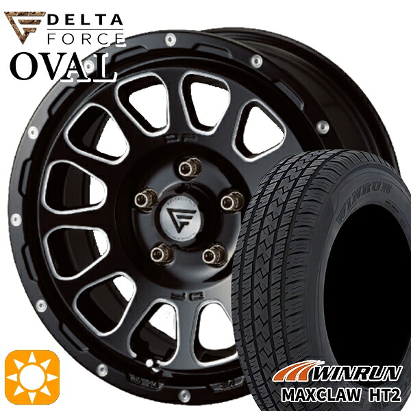 【取付対象】225/65R17 102H ウィンラン マックスクロウ HT2 デルタフォース オーバル ブラックマシニング 17インチ 8.0J 5H114.3 サマータイヤホイールセット |エムオートギャラリー