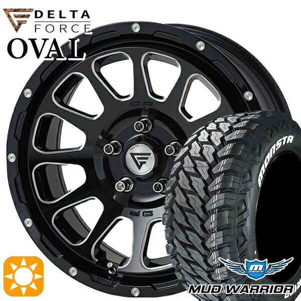 【取付対象】JEEPラングラー 265/65R17 120/117Q 10PR LT モンスタ マッドウォーリアー デルタフォース オーバル ブラックマシニング 17インチ 8.0J 5H127 サマータイヤホイールセット