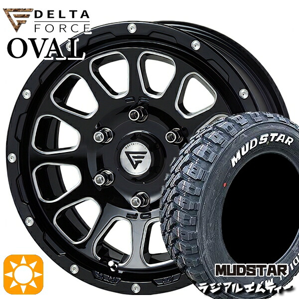 【取付対象】215/65R16 109/107R マッドスター ラジアル M/T ホワイトレター デルタフォース オーバル ブラックマシニング 16インチ 7.0J 6H139.7 サマータイヤホイールセット