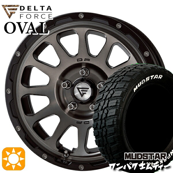 【取付対象】235/70R16 106S WL マッドスター ワンパク M/T ホワイトレター デルタフォース オーバル マットスモークポリッシュ 16インチ 7.0J 5H114.3 サマータイヤホイールセット