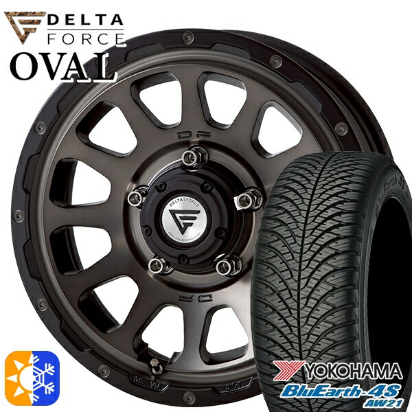 215/70R16 100H ヨコハマ ブルーアース 4S AW21 デルタフォース オーバル マットスモークポリッシュ 16インチ 5.5J 5H139.7 オールシーズンタイヤホイールセット