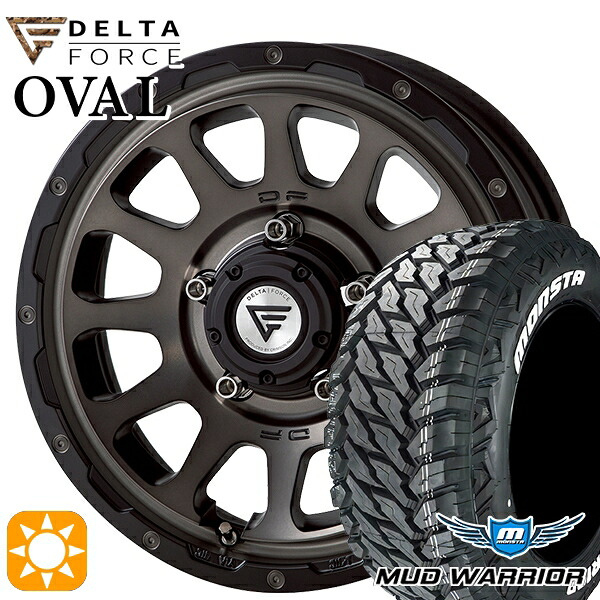 【取付対象】235/70R16 104/101Q LT RWL モンスタ マッドウォーリアー デルタフォース オーバル マットスモークポリッシュ 16インチ 6.0J 5H139.7 サマータイヤホイールセット
