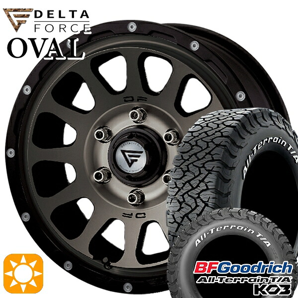 【取付対象】215/70R16 100/97S RWL BFグッドリッチ オールテレーン T/A KO3 デルタフォース オーバル マットスモークポリッシュ 16インチ 7.0J 6H139.7 サマータイヤホイールセット ｜エムオートギャラリー